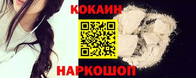 шишки Балаково