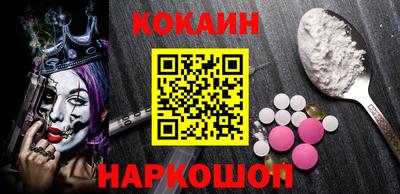 шишки Балаково