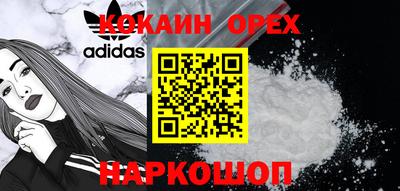 наркотики Апшеронск