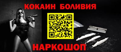 гидра Балашиха