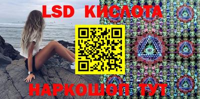 наркотики Апшеронск