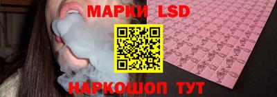 бутик Балахна