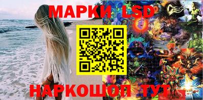 круглые Апрелевка