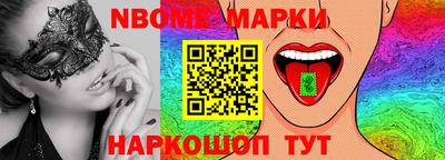 гидра Балашиха
