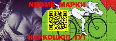 наркотики Апшеронск