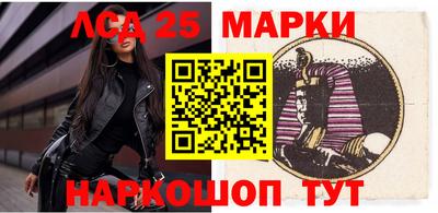 бутик Балахна