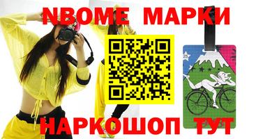 прущая мука Аргун