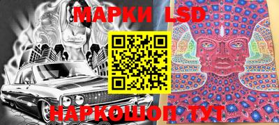 шишки Балаково