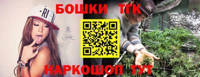 бутик Балахна