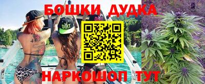 наркотики Апшеронск