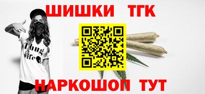бутик Балахна