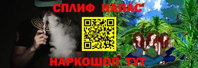 шишки Балаково