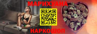 гидра Балашиха
