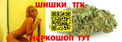 бутик Балахна
