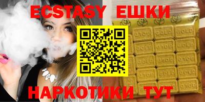 круглые Апрелевка