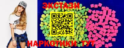 гидра Балашиха