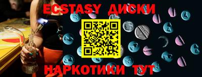 шишки Балаково