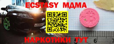 шишки Балаково
