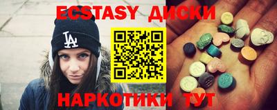 бутик Балахна