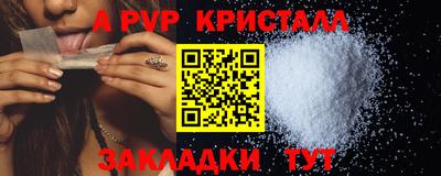 гидра Балашиха