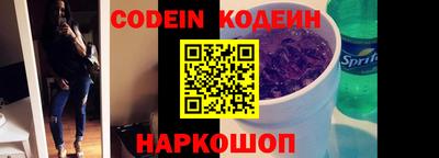 шишки Балаково