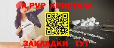 шишки Балаково