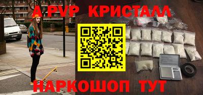 шишки Балаково
