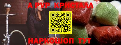 ешки Беслан