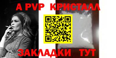 гидра Балашиха