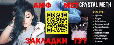 шишки Балаково