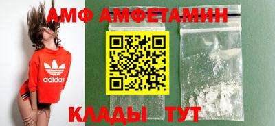 гидра Балашиха