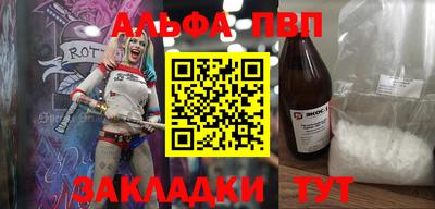 круглые Апрелевка