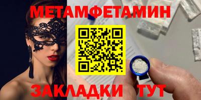 гидра Балашиха