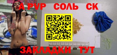 наркотики Апшеронск