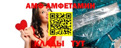 шишки Балаково