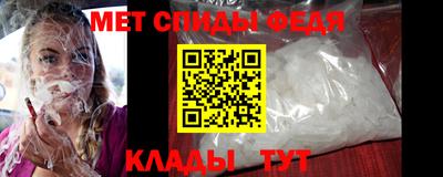 гидра Балашиха