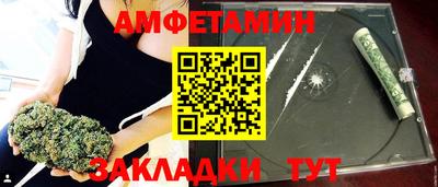бутик Балахна