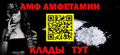 шишки Балаково