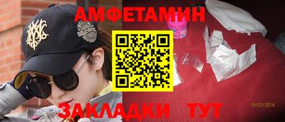 гидра Балашиха