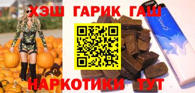 наркотики Апшеронск