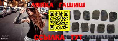 прущая мука Аргун