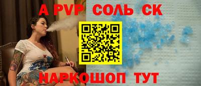 винт Абакан