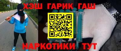 шишки Балаково