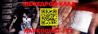 шишки Балаково
