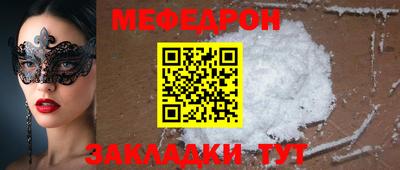гидра Балашиха