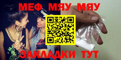 наркотики Апшеронск