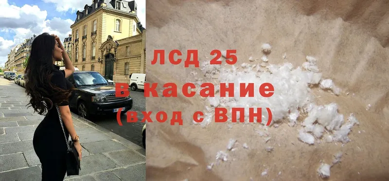 mega Вольск ЛСД экстази ecstasy