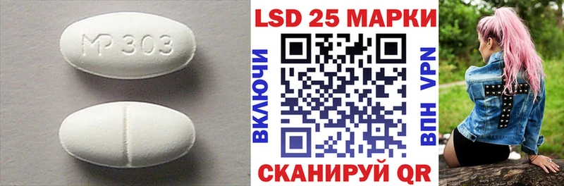 это наркотические препараты  Вольск  ЛСД экстази кислота 