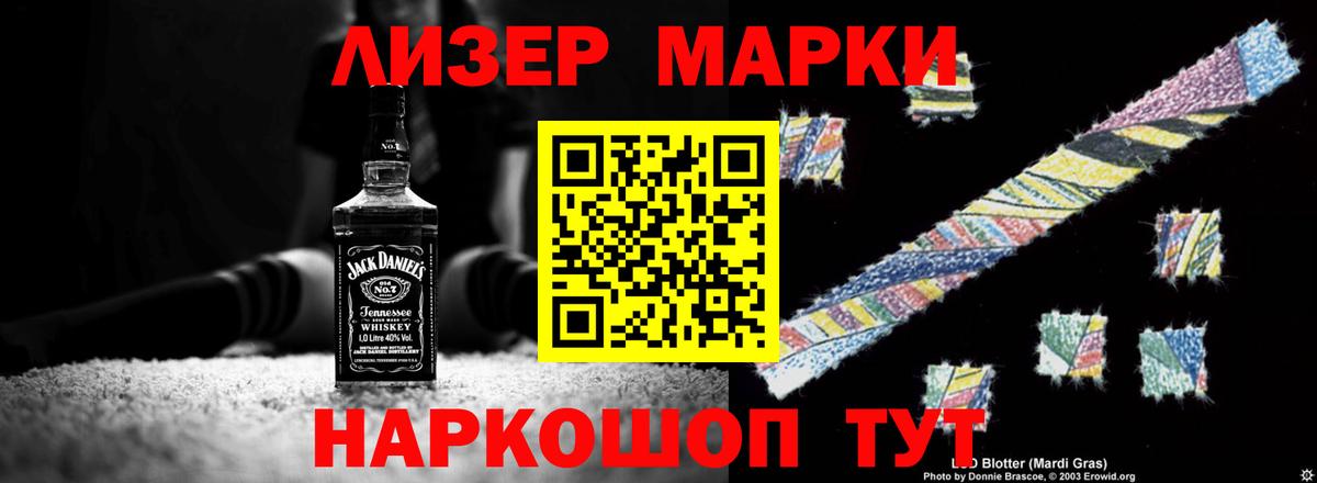 Вольск  ЛСД экстази ecstasy  Вход с VPN 