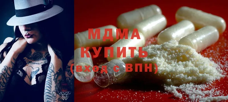 MDMA VHQ  Вольск 